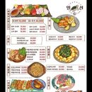 경기도 수원시 팔달구 경수대로446번길 이미지