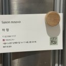 하랑살롱 이미지