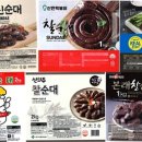 진성식품 이미지