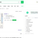 빙수네민박 이미지