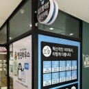 워시엔조이셀프빨래방문정