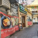 웅이네떡집