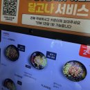 중원 - 나주시 교육길 13 | 충주 활옥동굴 + 중원탑막국수 후기