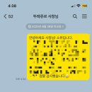 계순목장 | 누구나 누군가를 생각한다