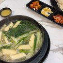 가마솥닭한마리종각역점 | 가마솥 닭한마리 종각역점 후기 닭한마리 칼국수 맛집 종로회식 추천
