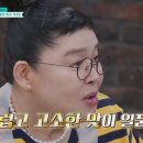가마솥 모듬순대 네이버블로그