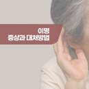 울림한의원 이미지