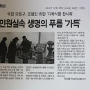 싱싱다육그린원 이미지