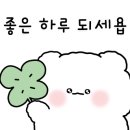 집게집 위례점