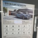 현대자동차대연남부점 네이버블로그