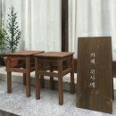 카페코사메