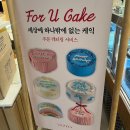 블링블링예쁜언니들삽 | 더현대서울 베즐리 딸기케이크 내돈내산｜남편이 사준 생일 케이크 후기
