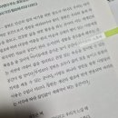 나를 만나는 시간 이미지