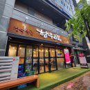 한우고집 진 이미지