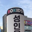 노키드24 이미지