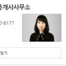 한정희공인중개사사무소 이미지