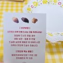 어나더즈베이크샵 이미지