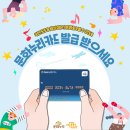 문화누리 티스토리