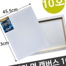 문구나라 - 수원시 장안구 창훈로19번길 18-1 | 문구나라