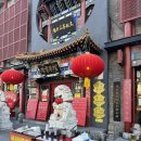 자금성 | (체험학습) 초등학생 중국 베이징 자금성 후기