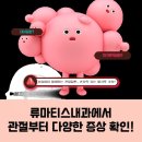 태안내과의원 이미지