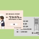 하나로복권 네이버블로그