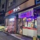 광명시청 | 철산동 떳다양꼬치 :: 광명시청 맛집 양꼬치 꿔바로우 후기