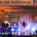 아라한태권도체육관 이미지