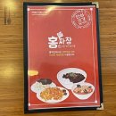 홍프로TV 이미지