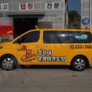 경희대국제태권도장 이미지