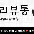 백채김치찌개안양점 이미지