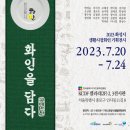 칠보상회 이미지