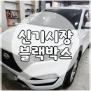 신기시장 이미지