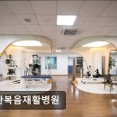 엔젤의료재단 엔젤요양병원 | [김포 요양병원/추천/후기] 일산복음재활병원 재활 전문성 돋보이는 병원