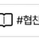차윤왁싱