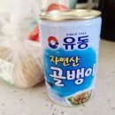 싱싱청과슈퍼
