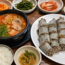 토종집 | 강북구 국밥러버들의 픽 벼랑순대국 순대국과 토종순대 메뉴 정리