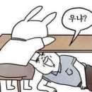 갈산역 4번 출구 네이버블로그