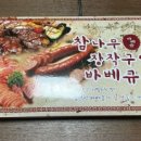 경기도 수원시 장안구 송정로76번길 이미지