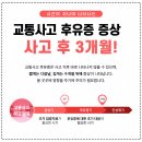 동해한의원 이미지