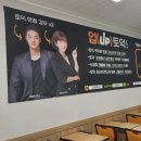 건대ybm 토익학원 업토익 지니쌤 토익 수강 후기