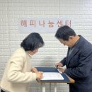 한국엄마학교협동조합