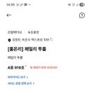 르컬렉티브속초중앙 이미지