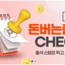 팡팡마트 이미지