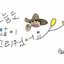 뚝배기 해장국 - 중구 | 뚝배기 해장국