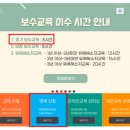 온누리간호학원