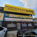 들깨품은오리향