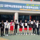 대전체육고등학교 대전경제뉴스