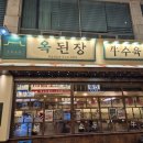 파리바게뜨문래역점