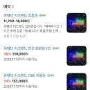 아이와키즈랜드카페